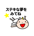 幸せ引き寄せる愛いっぱいスタンプ（個別スタンプ：24）
