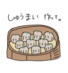 ごはん、何にする？（個別スタンプ：19）