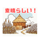 農場で使えるシンプルイラスト（個別スタンプ：25）