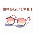 眼鏡のシンプルイラスト（個別スタンプ：2）