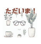 眼鏡のシンプルイラスト（個別スタンプ：14）