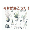 眼鏡のシンプルイラスト（個別スタンプ：16）