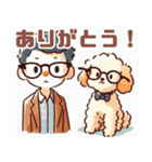 眼鏡のシンプルイラスト（個別スタンプ：27）