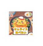 食べたいリクエスト！（個別スタンプ：12）