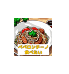 食べたいリクエスト！（個別スタンプ：26）