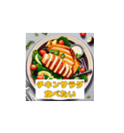 食べたいリクエスト！（個別スタンプ：30）