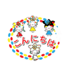 真心から応援で・桜梅桃李のスクラム（個別スタンプ：7）