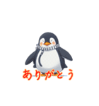 新登場！癒しの冬ペンギン！（個別スタンプ：1）