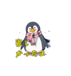 新登場！癒しの冬ペンギン！（個別スタンプ：14）