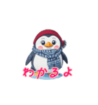 新登場！癒しの冬ペンギン！（個別スタンプ：18）