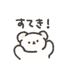 くまゆスタンプ2（個別スタンプ：2）