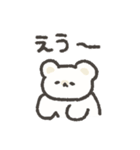 くまゆスタンプ2（個別スタンプ：5）