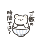 くまゆスタンプ2（個別スタンプ：9）