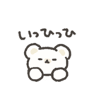 くまゆスタンプ2（個別スタンプ：15）