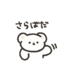 くまゆスタンプ2（個別スタンプ：16）