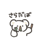 くまゆスタンプ2（個別スタンプ：17）
