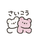 くまゆスタンプ2（個別スタンプ：19）