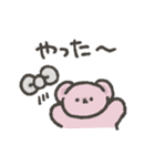 くまゆスタンプ2（個別スタンプ：22）