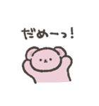 くまゆスタンプ2（個別スタンプ：23）