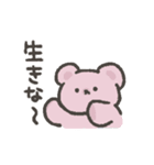 くまゆスタンプ2（個別スタンプ：24）