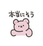 くまゆスタンプ2（個別スタンプ：25）