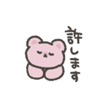 くまゆスタンプ2（個別スタンプ：26）