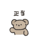 くまゆスタンプ2（個別スタンプ：28）