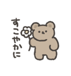 くまゆスタンプ2（個別スタンプ：29）