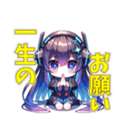 月宮星音の日常会話スタンプ（個別スタンプ：35）