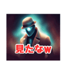 OH 透明人間 oh invisible man（個別スタンプ：1）