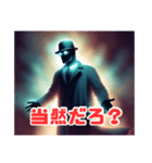 OH 透明人間 oh invisible man（個別スタンプ：7）