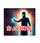 OH 透明人間 oh invisible man（個別スタンプ：10）