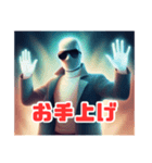 OH 透明人間 oh invisible man（個別スタンプ：12）