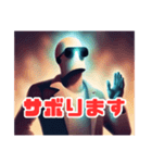 OH 透明人間 oh invisible man（個別スタンプ：13）