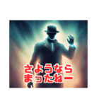 OH 透明人間 oh invisible man（個別スタンプ：33）