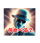 OH 透明人間 oh invisible man（個別スタンプ：38）