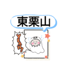 茨城県つくばみらい市町域おばけはんつくん（個別スタンプ：33）