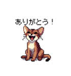 ドット絵 アビシニアン ルディ レッド 猫（個別スタンプ：18）