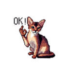 ドット絵 アビシニアン ルディ レッド 猫（個別スタンプ：20）