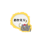 うちの猫スタンプ◎日常（個別スタンプ：9）