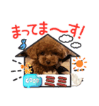 ミミちゃんの日常その1（個別スタンプ：8）