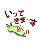 ウミウシ…デカ文字・the sea slugs（個別スタンプ：18）