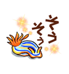 ウミウシ…デカ文字・the sea slugs（個別スタンプ：27）