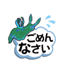 ウミウシ…デカ文字・the sea slugs（個別スタンプ：34）