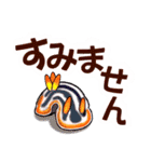 ウミウシ…デカ文字・the sea slugs（個別スタンプ：35）