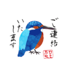 カラフル野鳥の絵手紙風スタンプ（個別スタンプ：11）