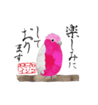 カラフル野鳥の絵手紙風スタンプ（個別スタンプ：15）