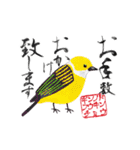 カラフル野鳥の絵手紙風スタンプ（個別スタンプ：22）