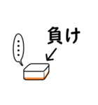 麻雀3◆煽り＆ヘタレ（個別スタンプ：16）