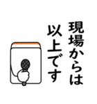 麻雀3◆煽り＆ヘタレ（個別スタンプ：26）